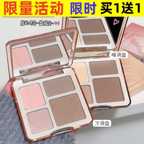 SweetMint四色修容粉盘修饰轮廓高光提亮阴影鼻影修容一体综合盘