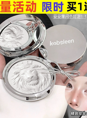 彩妆kobeleen狮子头高光粉脸部立体提亮珠光爆闪软糯土豆泥高光膏