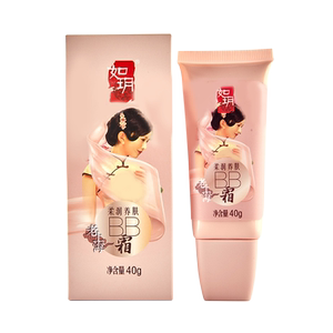 如玥老上海bb霜轻薄水润粉底液美容修饰保湿裸妆不易脱妆粉底膏