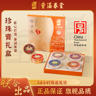 如玥老上海雪花膏面霜学生女人保湿老牌护肤品套装节日礼物礼盒