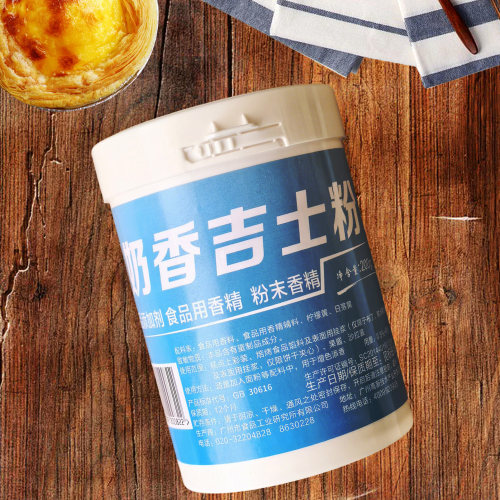 广食园奶香吉士粉200g卡士达布丁蛋挞油炸面包增色添香非零售
