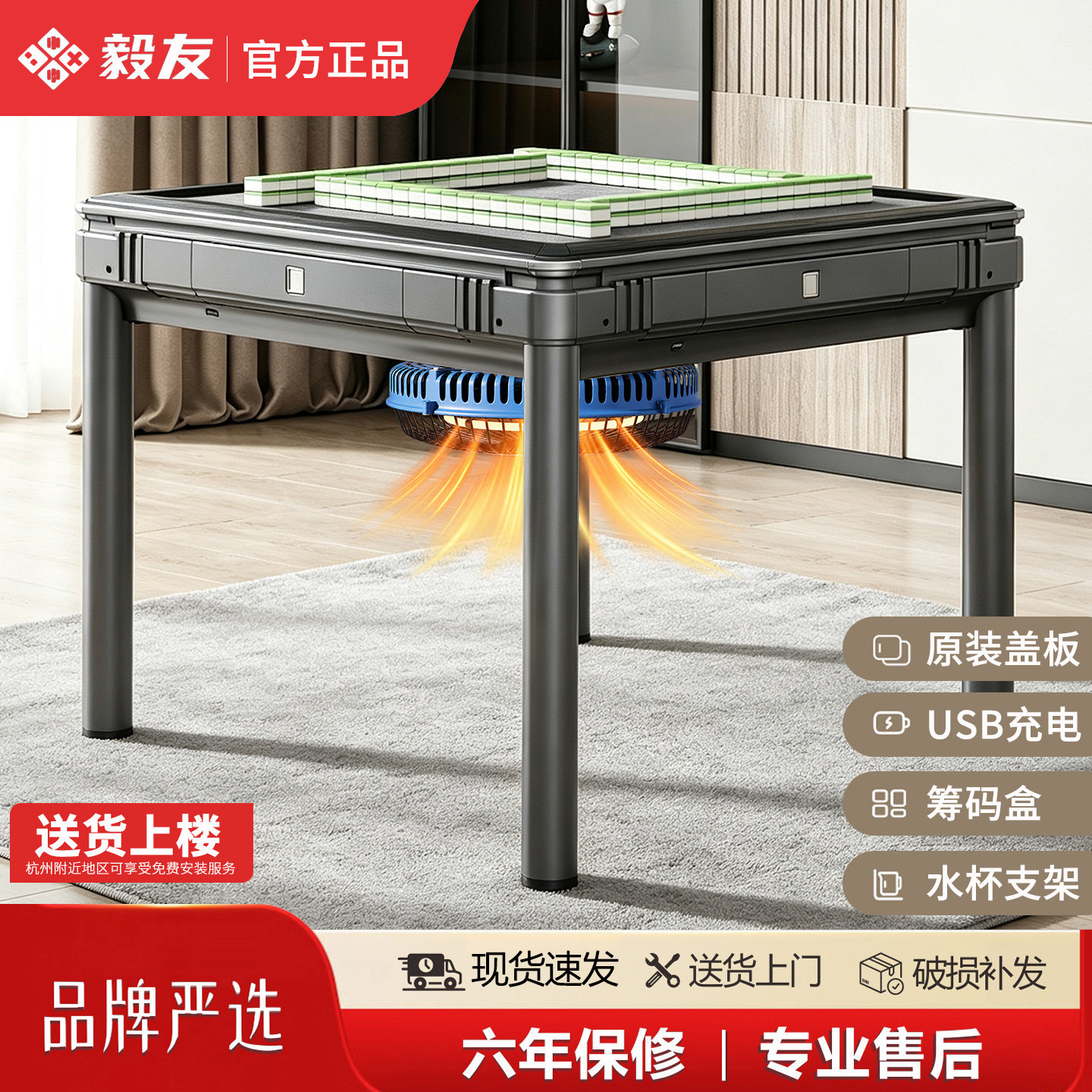餐桌款家用全自动麻将机