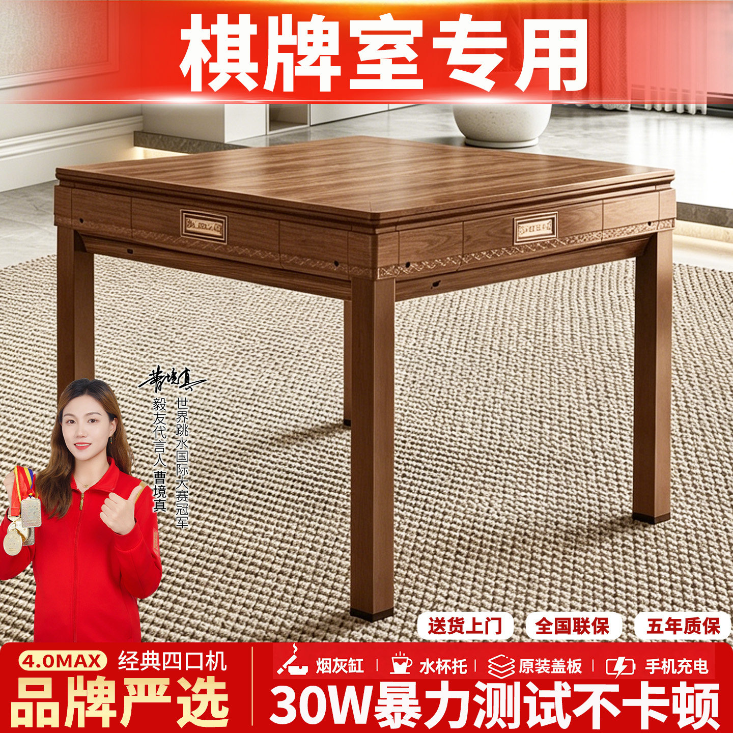 2026新款棋牌室专用麻将机家用全自动超静音餐桌两用饭桌一体机麻
