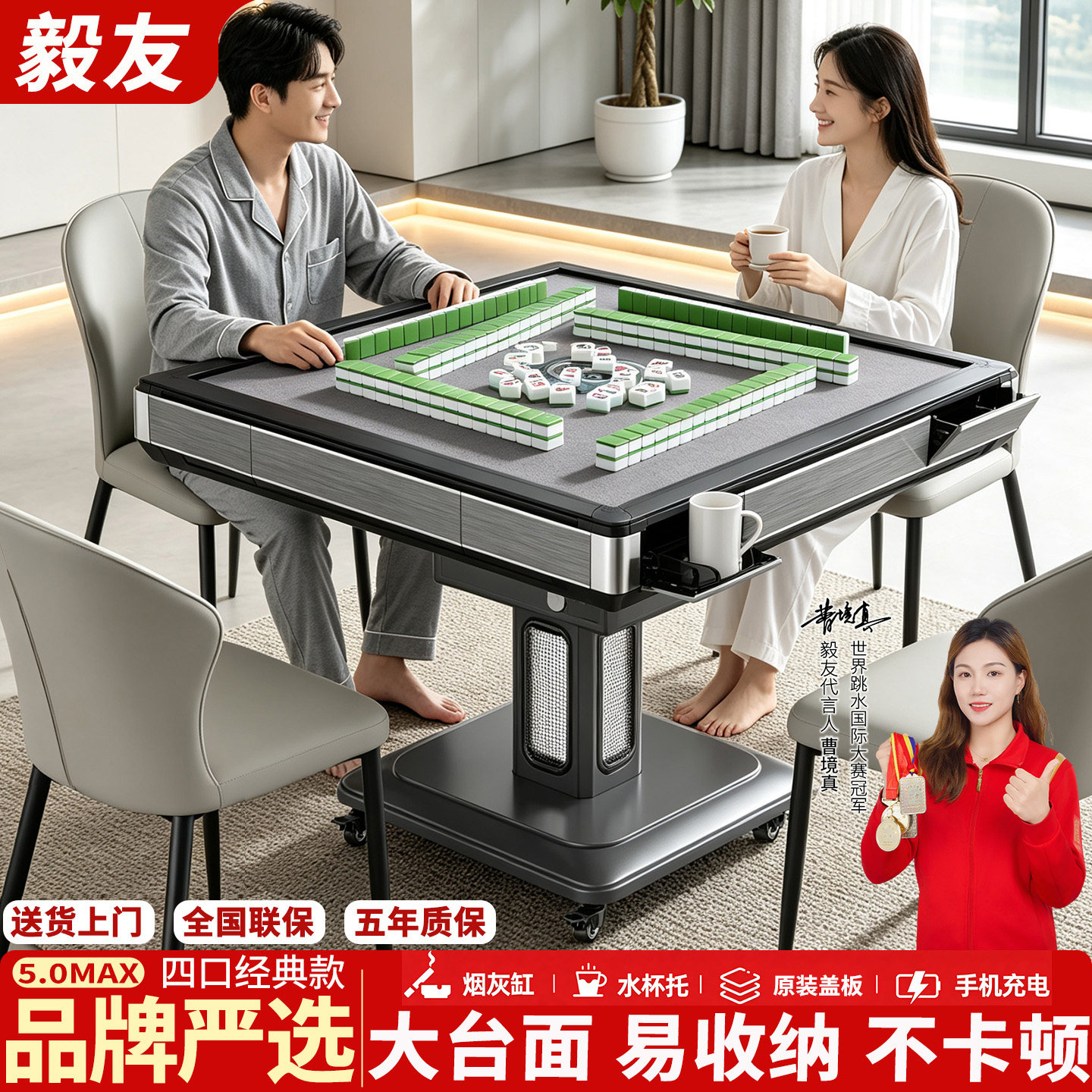 新款折叠式麻将桌家用全自动超静音盖板棋牌室专用电动四口麻将机