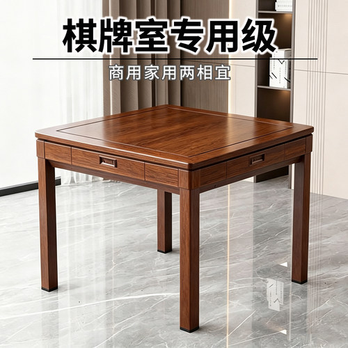 棋牌室专用麻将机全自动家用餐桌两用饭桌一体静音过山车麻将桌新