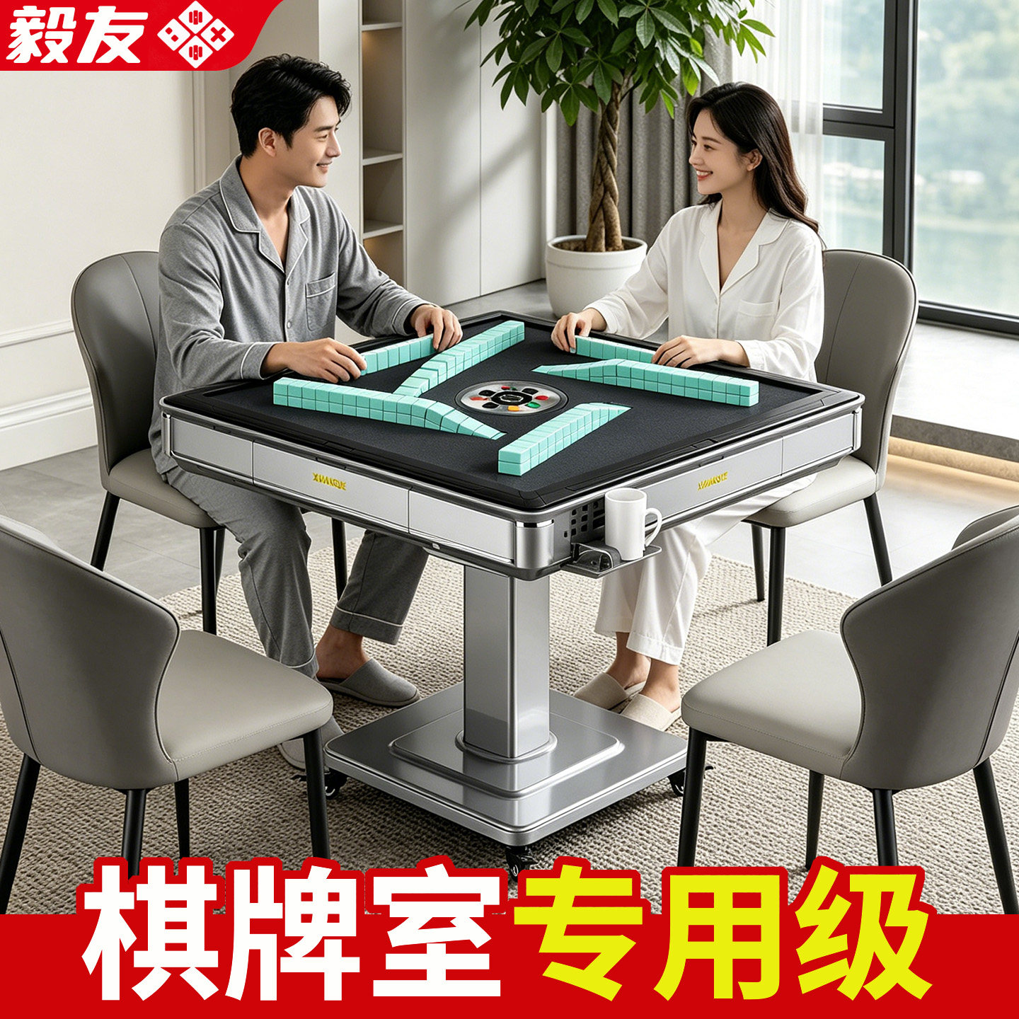 麻将机全自动家用超静音带取暖过山车两用餐桌饭桌一体折叠麻将桌