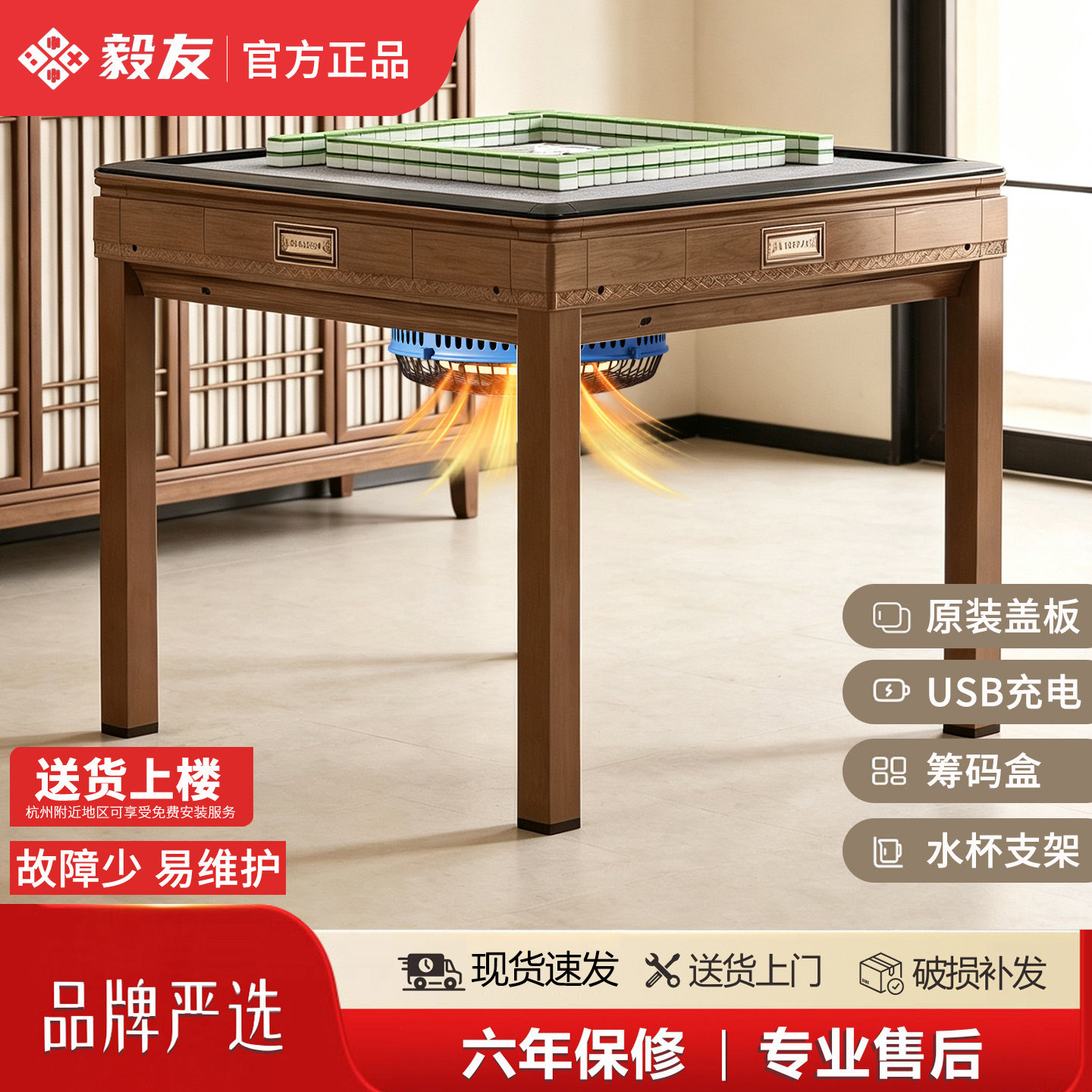 【正常发货】麻将桌家用全自动