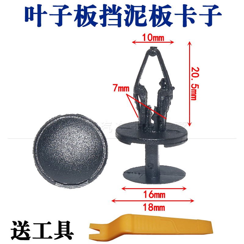 睿度车品 用心服务 质量保证  量大另议