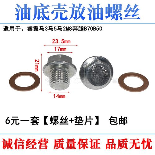 睿度车品 用心服务 质量保证 量大另议