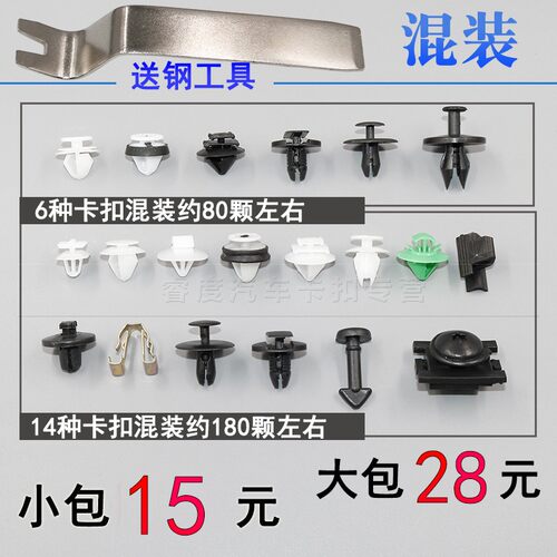 睿度车品 用心服务 质量保证 量大另议