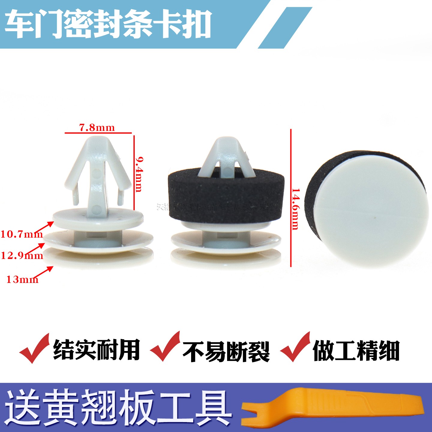 适用奥迪老款A6L C6汽车门胶条密封条门边支撑条优质品质卡子卡扣