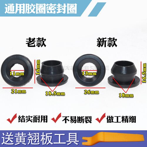 废气阀气门室盖单向阀密封圈