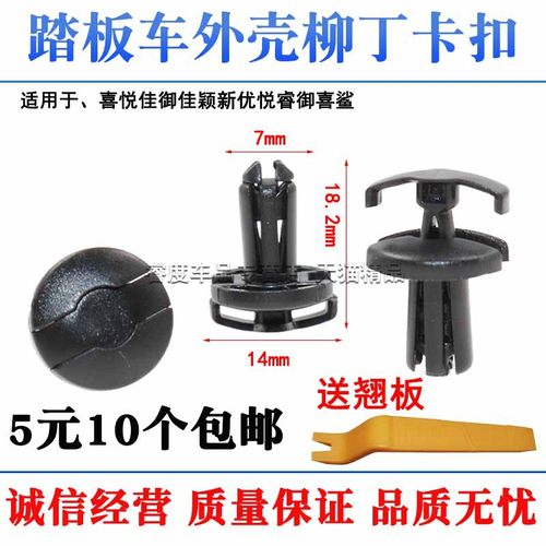 睿度车品 用心服务 质量保证 量大另议