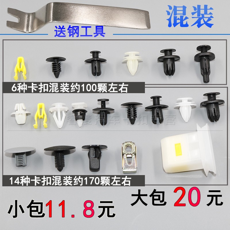 睿度车品 用心服务 质量保证 量大另议