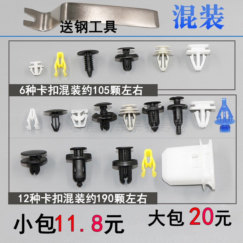 睿度车品 用心服务 质量保证 量大另议