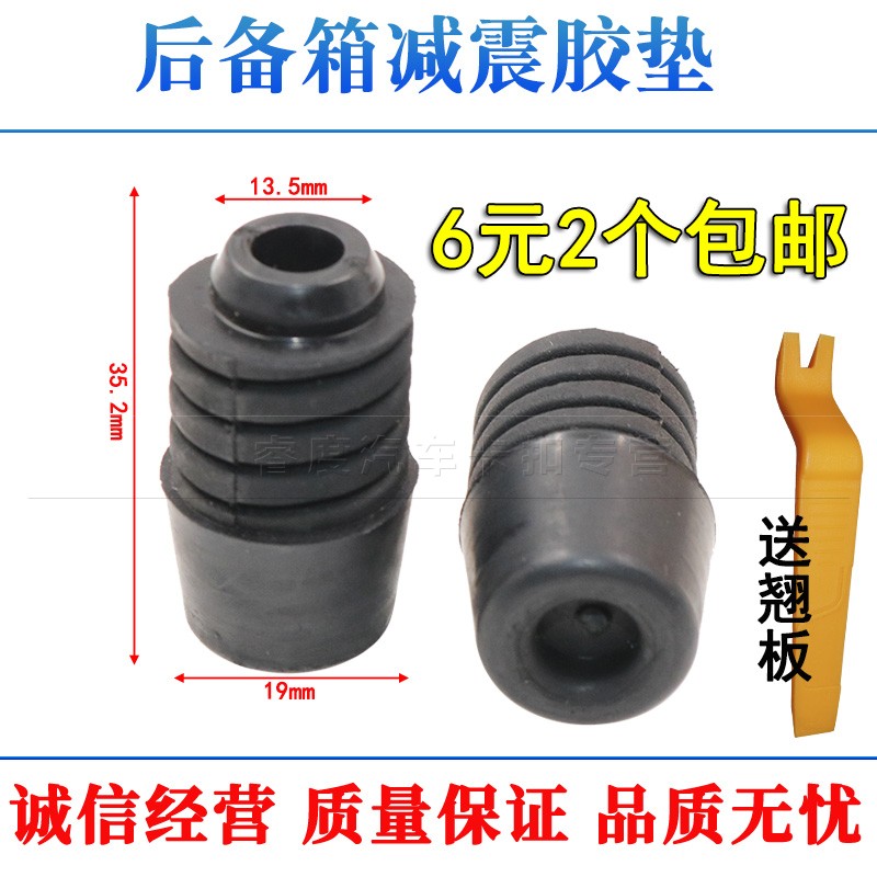 睿度车品 用心服务 质量保证 量大另议