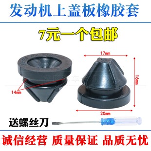 适用于EA211空气滤芯总成胶套胶座进口高7新速腾1.4T发动机盖板垫