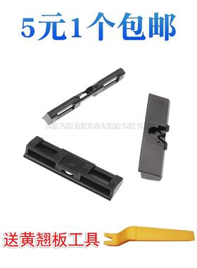 丰田GS300430450hLS460LS600前后挡风玻璃压条车顶排水槽饰条卡扣