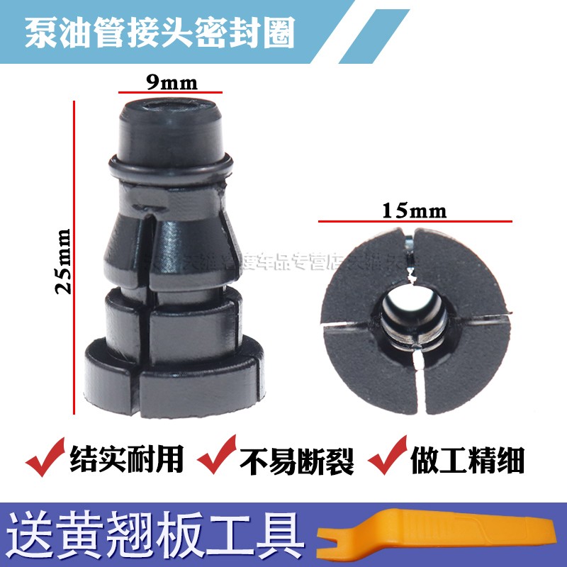 桑塔纳捷达波罗宝来朗逸昕锐昕动