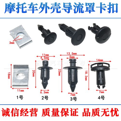 睿度车品 用心服务 质量保证 量大另议