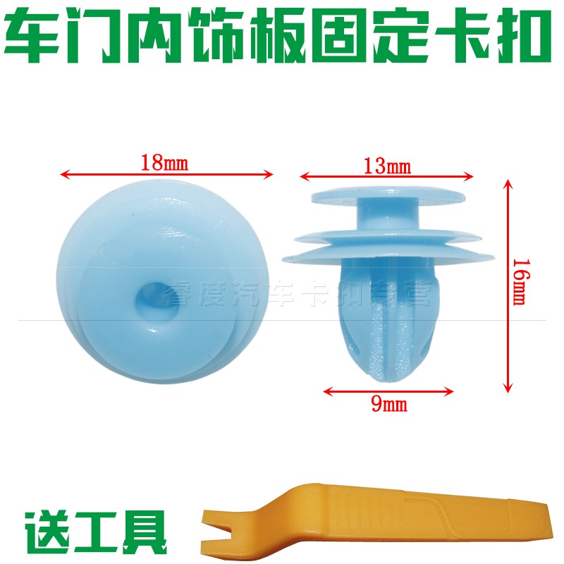 睿度车品 用心服务 质量保证  量大另议