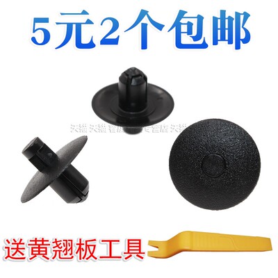 奥迪Q5A4L水箱盖保险杠盖板