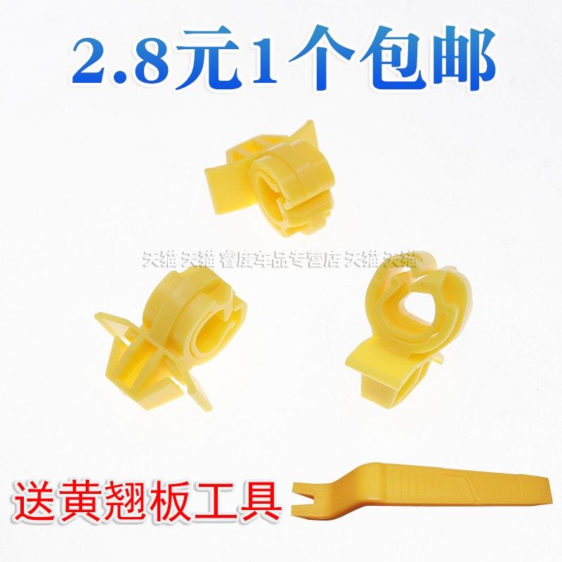 前机盖撑杆卡子引擎盖支撑杆卡扣