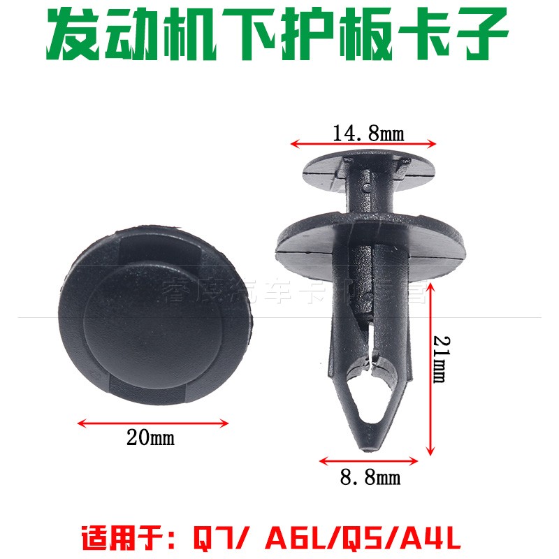 睿度车品 用心服务 质量保证  量大另议