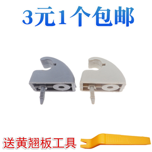 适用于雪佛兰赛欧奇瑞风云旗云2 QQ3QQ6遮阳板卡子固定卡扣挡阳