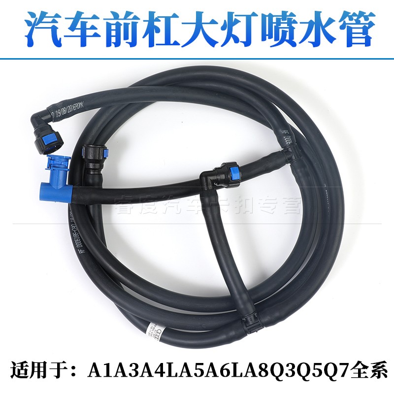 睿度车品 用心服务 质量保证 量大另议