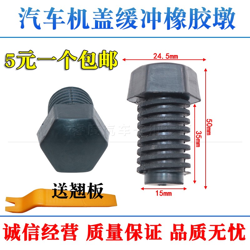 睿度车品 用心服务 质量保证 量大另议