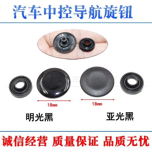 睿度车品 用心服务 质量保证 量大另议