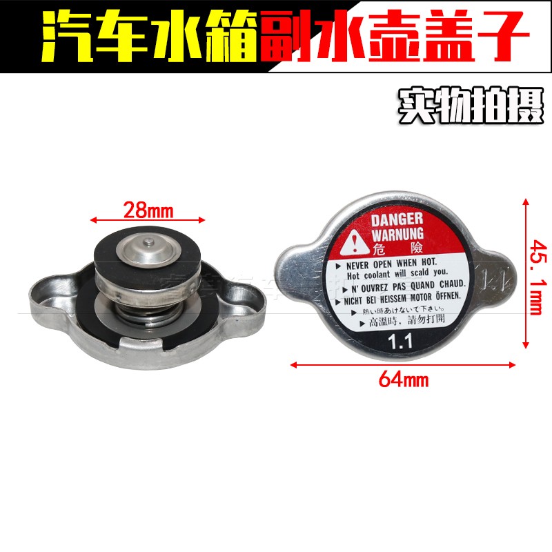 睿度车品 用心服务 质量保证  量大另议