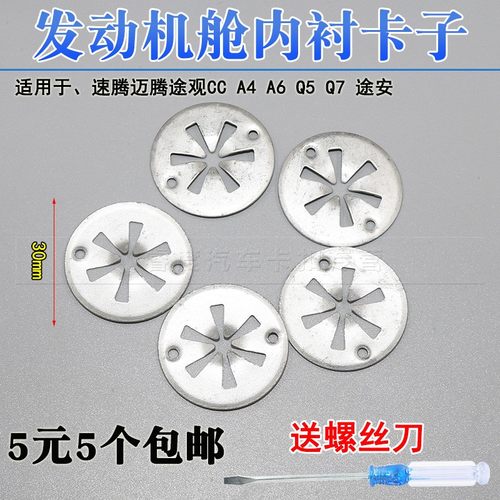 铁圆防火墙隔热棉卡扣