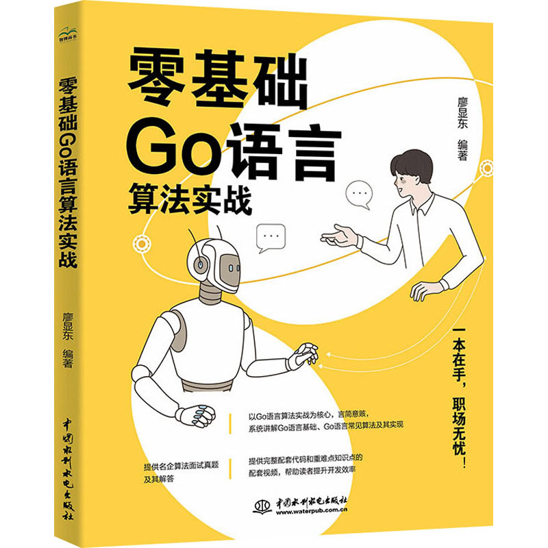 新华书店正版 数据库