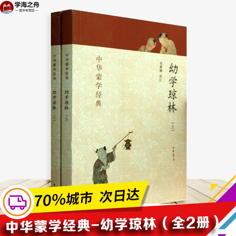 新华书店正版 中国现当代文学