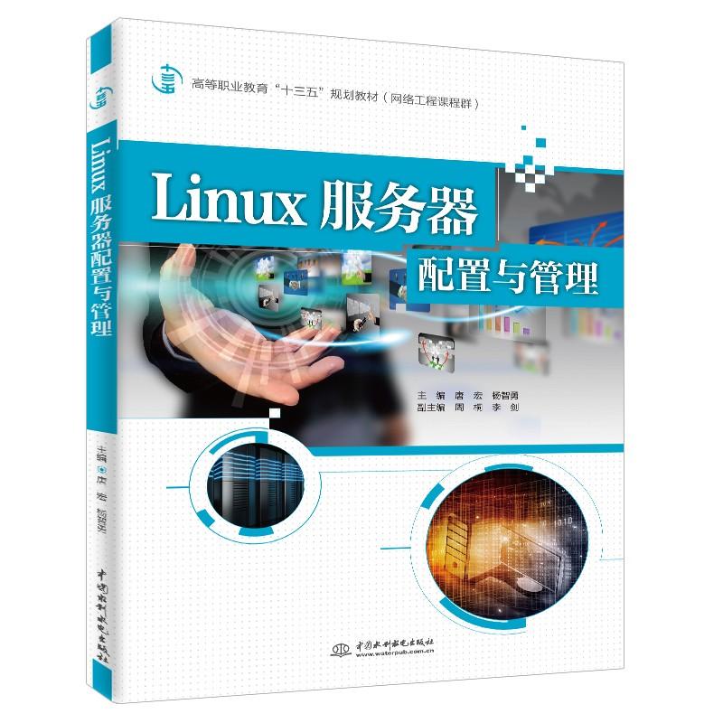 新华书店正版 大中专理科计算机