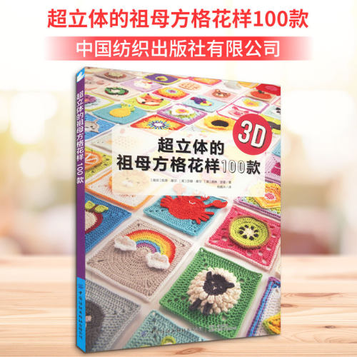 新华书店正版 生活休闲