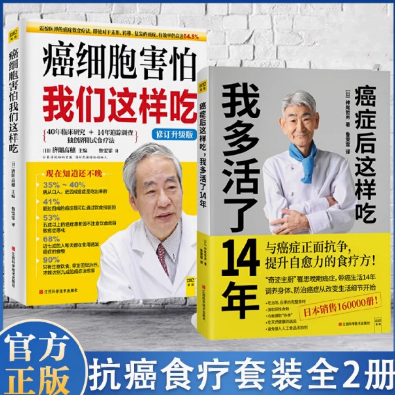 新华书店正版 家庭保健