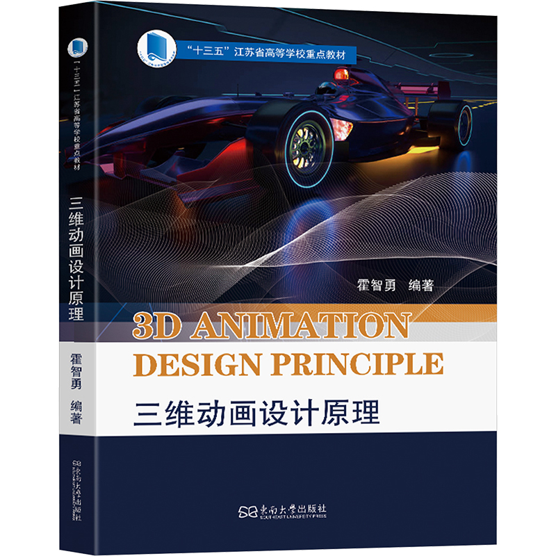 新华书店正版 图形图像