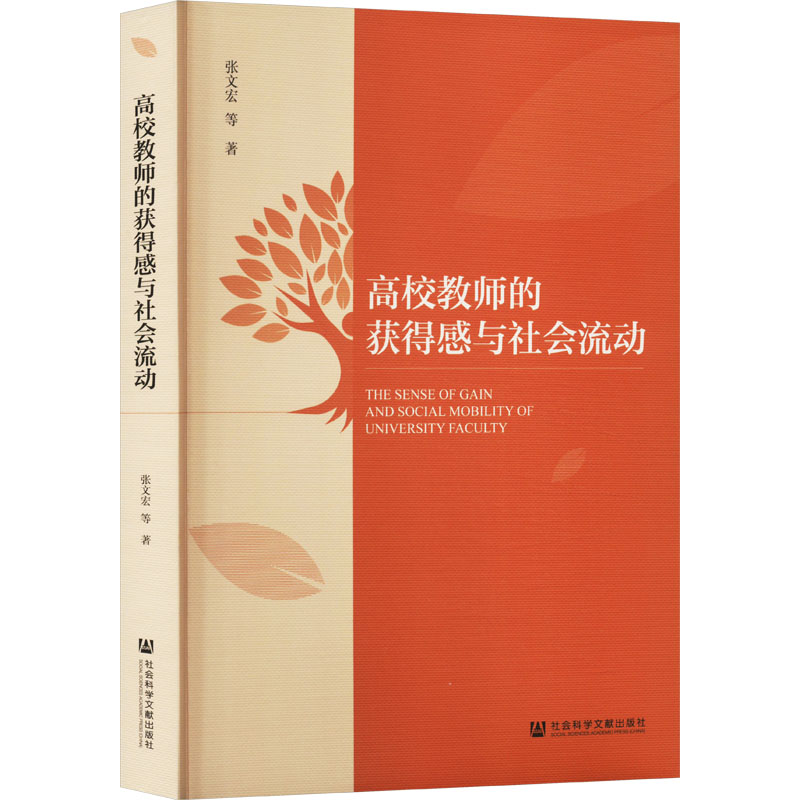 新华书店正版 教学方法及理论