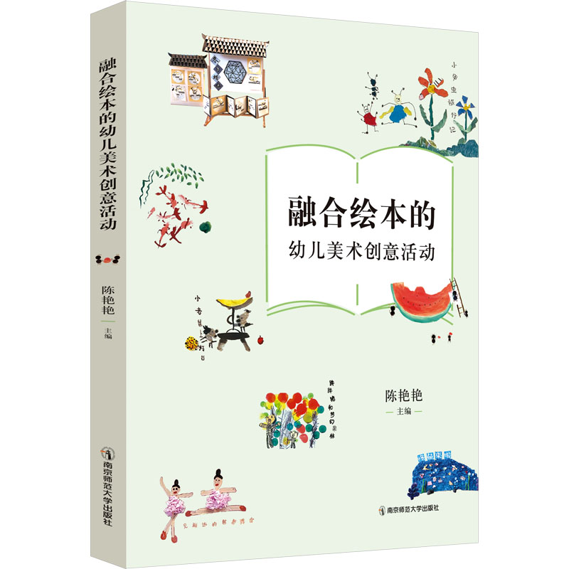 新华书店正版 教学方法及理论