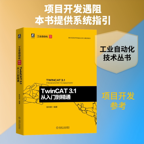 新华书店正版 机械工程
