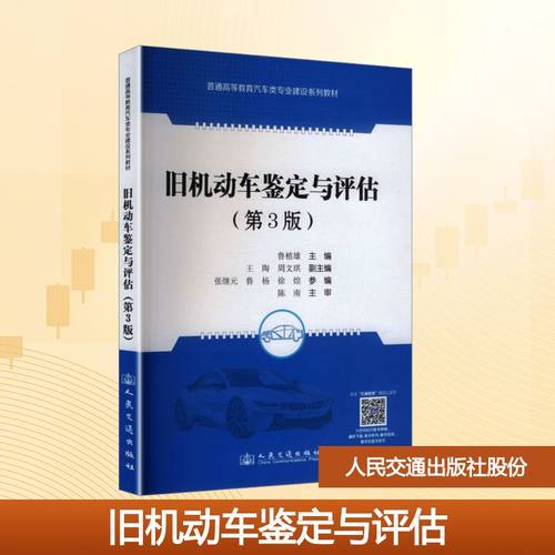 新华书店正版 大中专文科经管