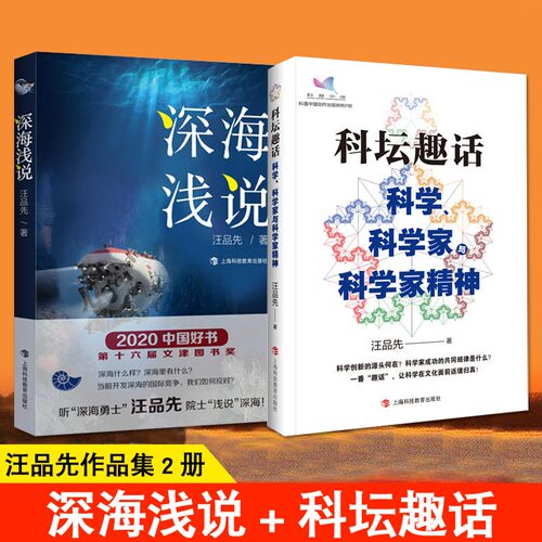 新华书店正版 自然科学