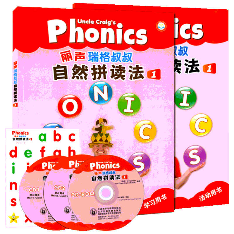 外研社正版丽声瑞格叔叔自然拼读法1点读版配CD光盘字母卡少儿英语Phonics教材小学拼读培训通用教程幼儿英语启蒙书自然拼读教材