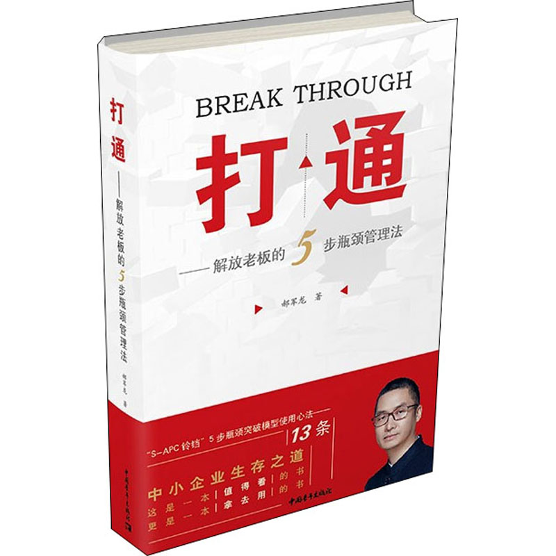 新华书店正版 经济理论、法规