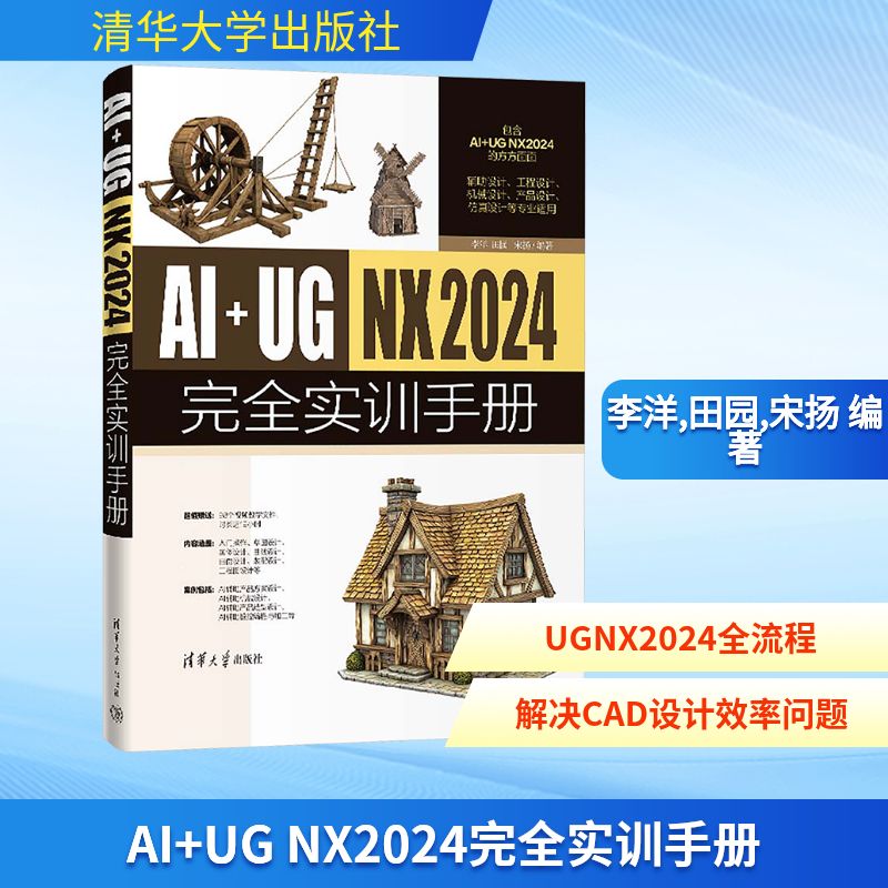 新华书店正版 软硬件技术
