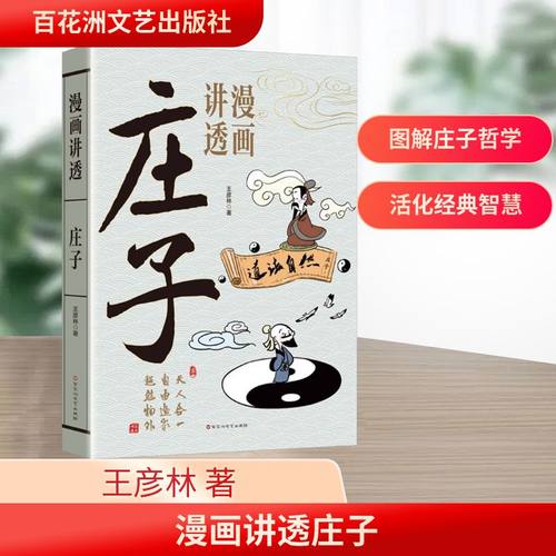 新华书店正版 中国哲学