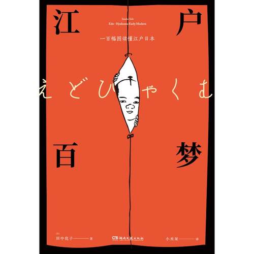 新华书店正版 外国现当代文学